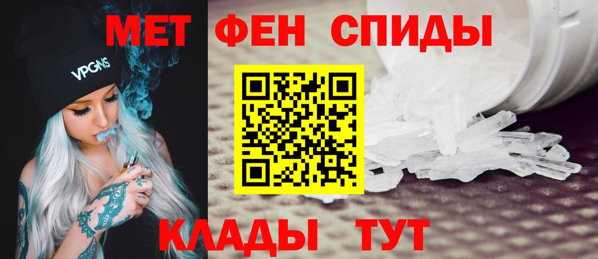 Сорочинск  Амфетамин  Вход с VPN  Amphetamine 98%  Амфетамин 