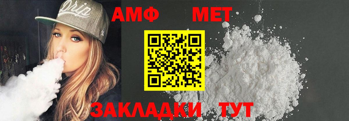 Гашиш  МЕФ   Вход с VPN  НБОМе  Cocaine  Сорочинск  Марихуана  Сколько стоит 