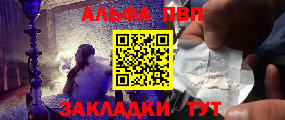 APVP  Вход с VPN  Сорочинск  A PVP СК КРИС  A PVP СК КРИС 