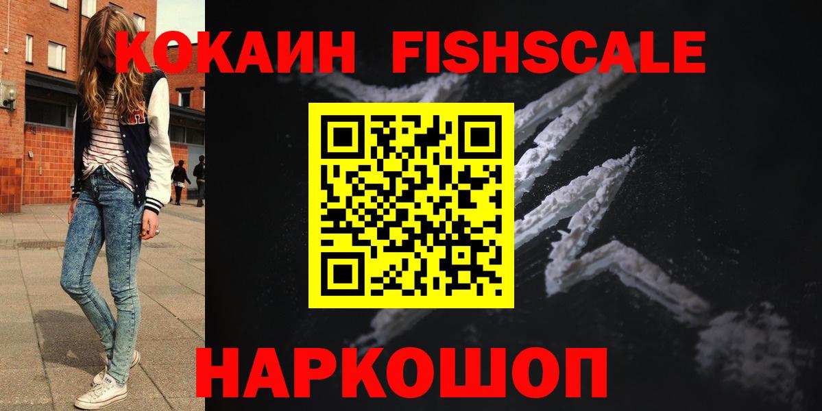 Cocaine Перу Сорочинск