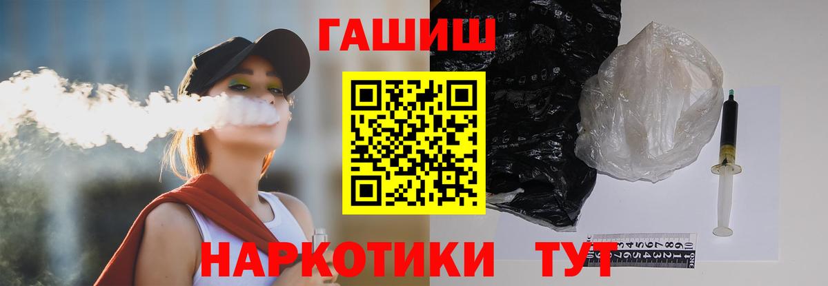 Сорочинск  ГАШИШ AMNESIA HAZE  Вход с VPN  ГАШИШ убойный 