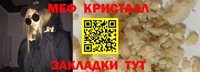 прущая мука Наро-Фоминск