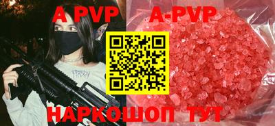 скорость mdpv Нарткала