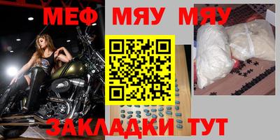 скорость mdpv Нарткала