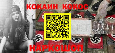 прущая мука Наро-Фоминск