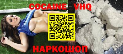 прущая мука Наро-Фоминск