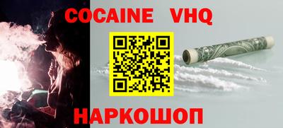 скорость mdpv Нарткала