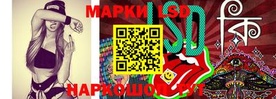 ГАЛЛЮЦИНОГЕННЫЕ ГРИБЫ Нальчик