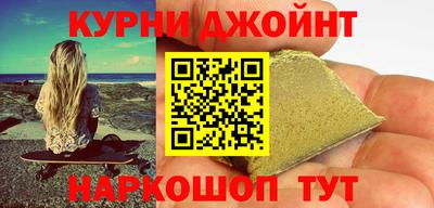 ГАЛЛЮЦИНОГЕННЫЕ ГРИБЫ Нальчик
