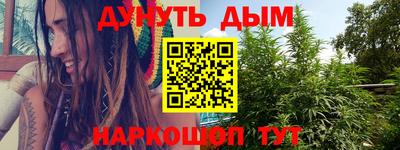 ГАЛЛЮЦИНОГЕННЫЕ ГРИБЫ Нальчик