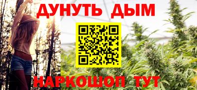 прущая мука Наро-Фоминск
