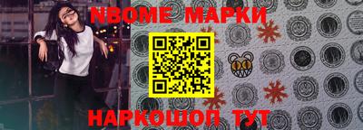прущая мука Наро-Фоминск