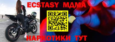 прущая мука Наро-Фоминск
