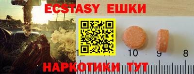 прущая мука Наро-Фоминск