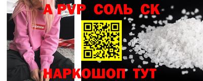 скорость mdpv Нарткала