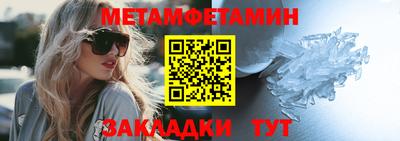 прущая мука Наро-Фоминск