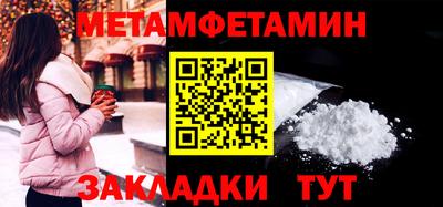 прущая мука Наро-Фоминск