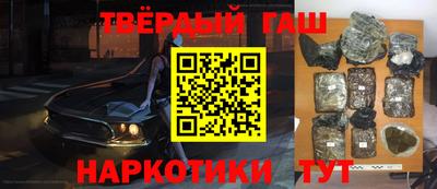 ГАЛЛЮЦИНОГЕННЫЕ ГРИБЫ Нальчик
