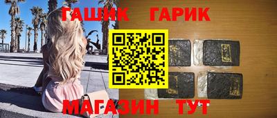 прущая мука Наро-Фоминск