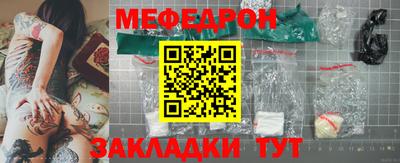 скорость mdpv Нарткала