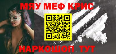 прущая мука Наро-Фоминск
