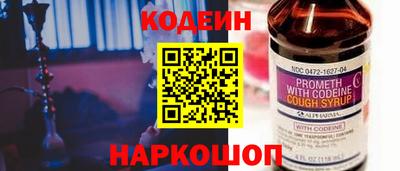 ГАЛЛЮЦИНОГЕННЫЕ ГРИБЫ Нальчик