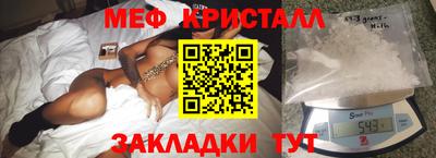 скорость mdpv Нарткала