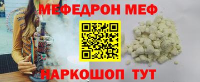 прущая мука Наро-Фоминск