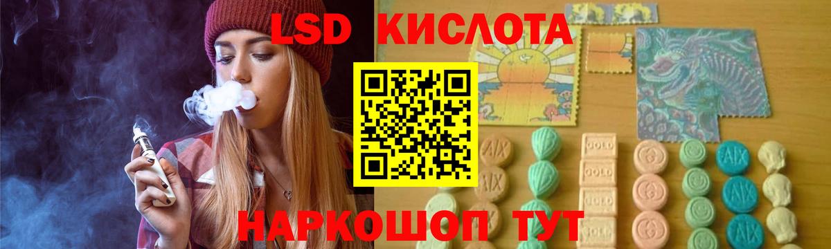 Сорочинск  ЛСД экстази кислота  Вход с VPN 