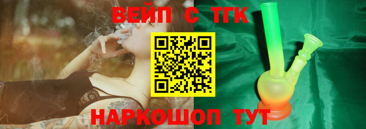 АМФЕТАМИН Сорочинск